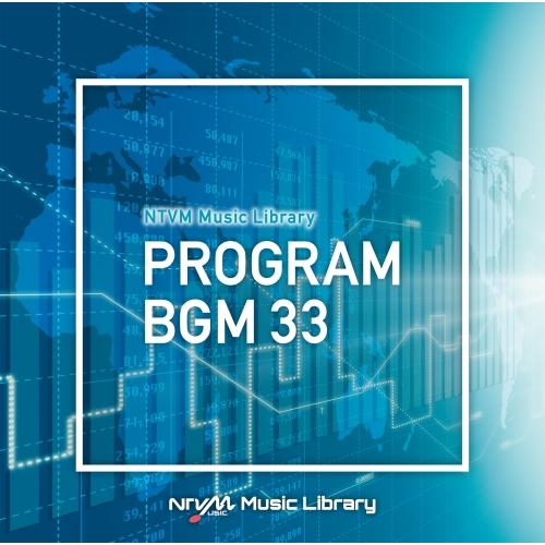 CD/BGV/NTVM Music Library 番組BGM33【Pアップ