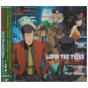 ルパン三世ベスト・コレクション CD : タワーレコード Yahoo!店 - 通販