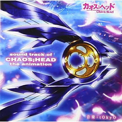 CD/tOkyO/カオス;ヘッド sound track of CHAOS;HEAD the ani...