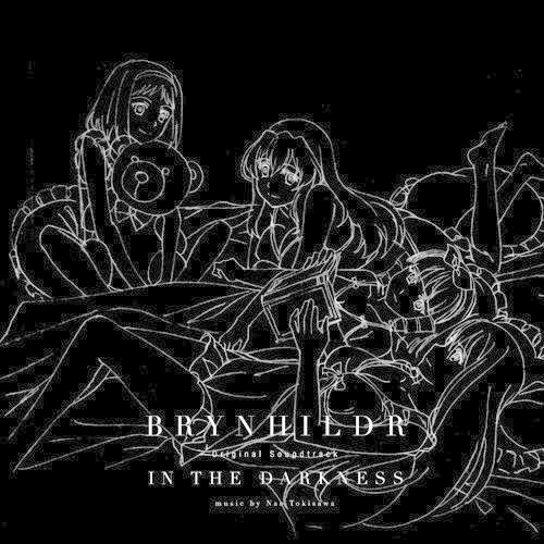 CD/鴇沢直/極黒のブリュンヒルデ オリジナル・サウンドトラック【Pアップ
