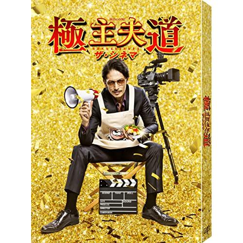 BD/邦画/極主夫道 ザ・シネマ(Blu-ray)