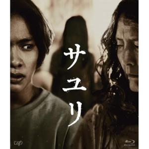 BD/邦画/サユリ(Blu-ray)【Pアップ