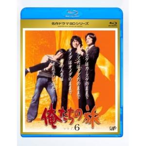 名作ドラマBDシリーズ 俺たちの旅 Vol.1 Amazon.co.jp: 俺たちの旅 VOL.2 [DVD] : 中村雅俊, 秋野太作, 田中健