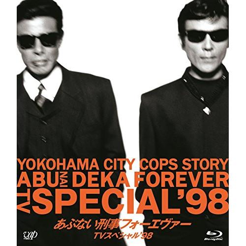 BD/国内TVドラマ/あぶない刑事フォーエヴァーTVスペシャル&apos;98(Blu-ray) (スペシャル...