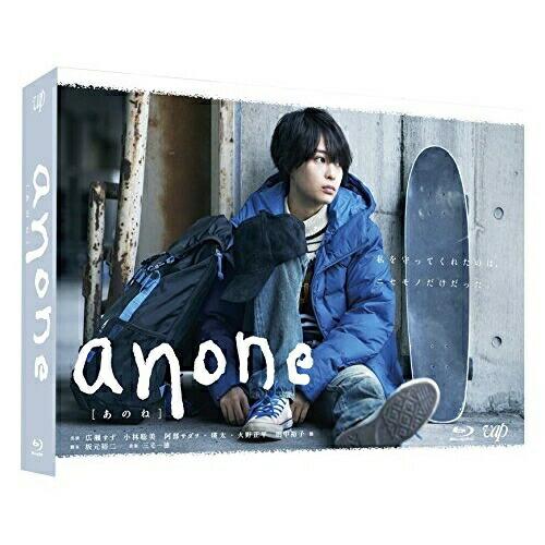 BD/国内TVドラマ/anone Blu-ray BOX(Blu-ray) (本編ディスク5枚+特典...