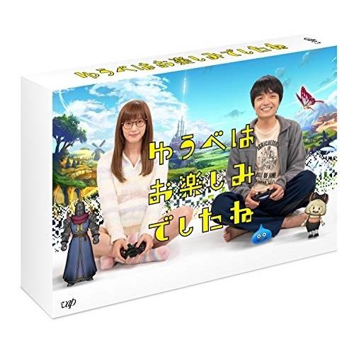 BD/国内TVドラマ/ゆうべはお楽しみでしたね Blu-ray BOX(Blu-ray) (本編ディ...