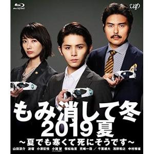 水もれ甲介 石立鉄男 ブルーレイ 2枚組 昭和 ドラマ 石立ドラマ 村地