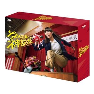 古畑任三郎 3rdシーズン DVD-BOX6枚組 田村正和 三谷幸喜 - 映像と音の