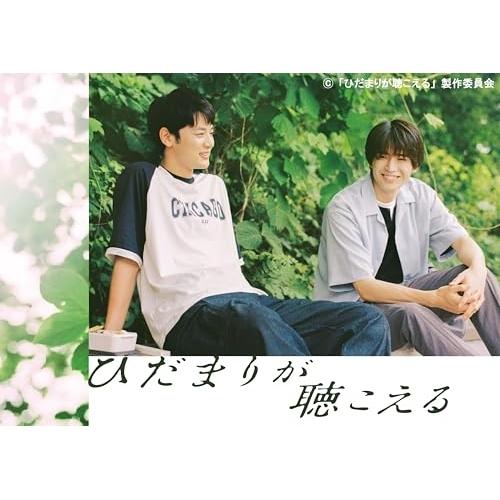 BD/国内TVドラマ/ひだまりが聴こえる Blu-ray BOX(Blu-ray) (本編ディスク3...