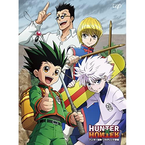 BD/TVアニメ/HUNTER×HUNTER ハンター試験編・ゾルディック家編 Blu-ray BO...