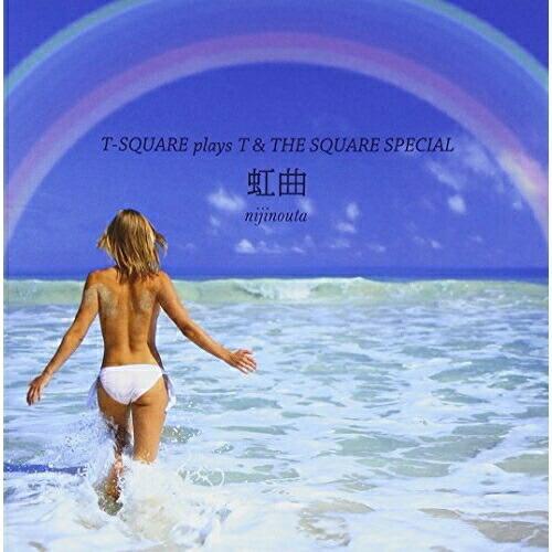 CD/T-スクェア/虹曲 〜T-SQUARE plays T &amp; THE SQUARE SPECIA...