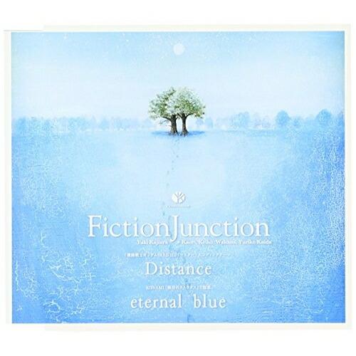 CD/FictionJunction/Distance/eternal blue