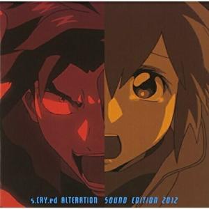 Cd ドラマcd スクライド オルタレイション サウンド エディション12 Felista玉光堂 通販 Paypayモール