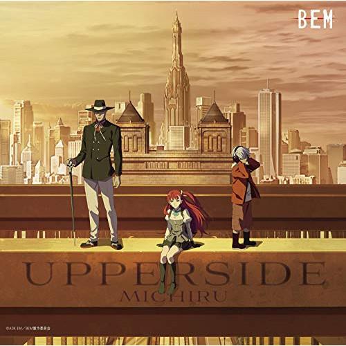 CD/未知瑠/TVアニメーション「BEM」オリジナルサウンドトラック UPPERSIDE【Pアップ