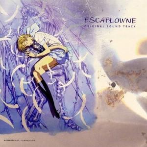 ▼CD/アニメ/劇場用アニメーション「エスカフローネ」オリジナル・サウンドトラック
