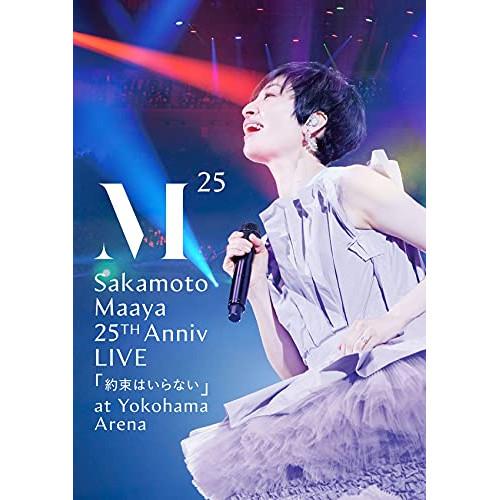 BD/坂本真綾/坂本真綾 25周年記念LIVE「約束はいらない」 at 横浜アリーナ(Blu-ray...