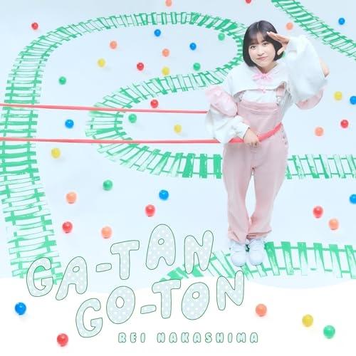 CD/中島怜/GA-TAN GO-TON (CD+Blu-ray) (歌詞付) (初回限定盤)【Pア...