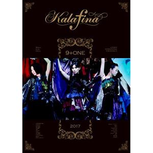 DVD/Kalafina/Kalafina ”9+ONE” at 東京国際フォーラム ホールA (本編ディスク+特典ディスク)【Pアップ｜felista