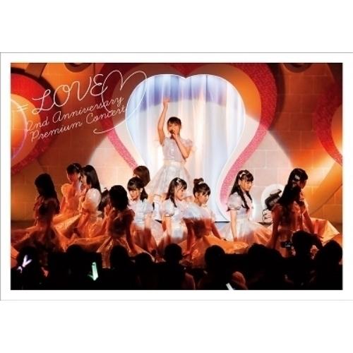 DVD/=LOVE/＝LOVE デビュー2周年記念コンサート (本編ディスク+特典ディスク)【Pアッ...