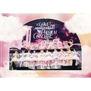 DVD/=LOVE/＝LOVE 7th ANNIVERSARY PREMIUM CONCERT (TYPE-C)