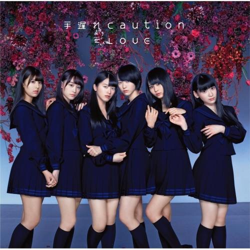 CD/=LOVE/手遅れcaution (CD+DVD) (TYPE-B)