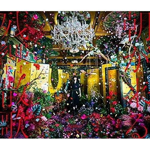 CD/Aimer/残響散歌/朝が来る (通常盤)