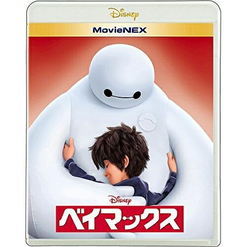 BD/ディズニー/ベイマックス MovieNEX(Blu-ray) (Blu-ray+DVD)【Pア...