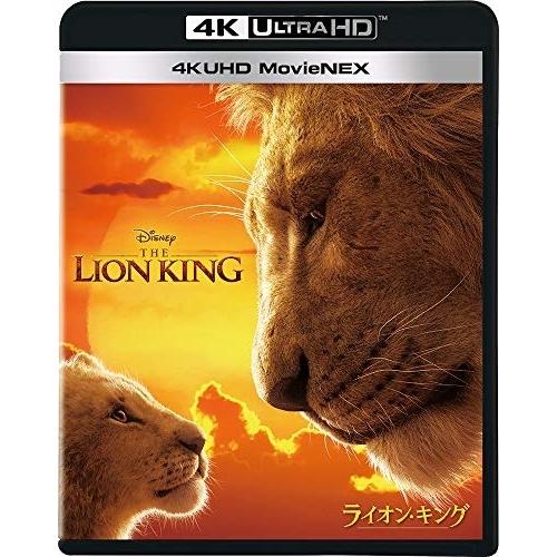 BD/ディズニー/ライオン・キング MovieNEX (4K Ultra HD Blu-ray+Bl...