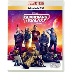 MARVEL（マーベル） 【未使用品】ガーディアンズオブギャラクシー