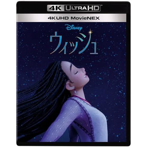▼BD/ディズニー/ウィッシュ MovieNEX (4K Ultra HD Blu-ray+Blu-...