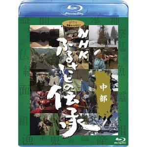 NHK ふるさとの伝承 中部の買取情報