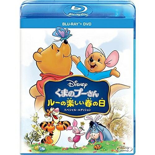 BD/ディズニー/くまのプーさん/ルーの楽しい春の日 スペシャル・エディション(Blu-ray) (...