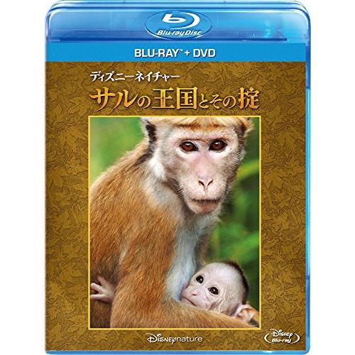 BD/ドキュメンタリー/ディズニーネイチャー/サルの王国とその掟(Blu-ray) (Blu-ray...