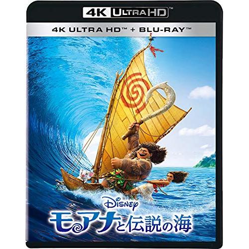 BD/ディズニー/モアナと伝説の海 (4K Ultra HD Blu-ray+Blu-ray)