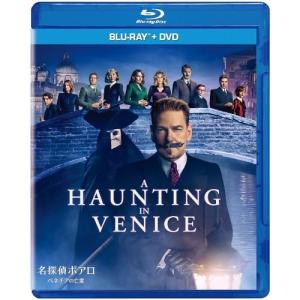 名探偵ポワロ【完全版】 全巻 DVD-SET1〜8 セット : 脳トレ生活 - 通販