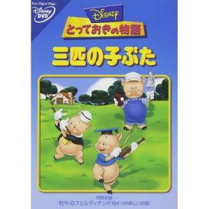 ディズニー／ピクサー 各タイトル ブルーレイ ＋ DVD セット 単品