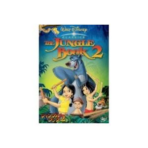 DVD/ディズニー/ジャングル・ブック2【Pアップ