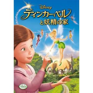 2026年7月】ディズニーdvdのおすすめ人気ランキング - Yahoo!ショッピング