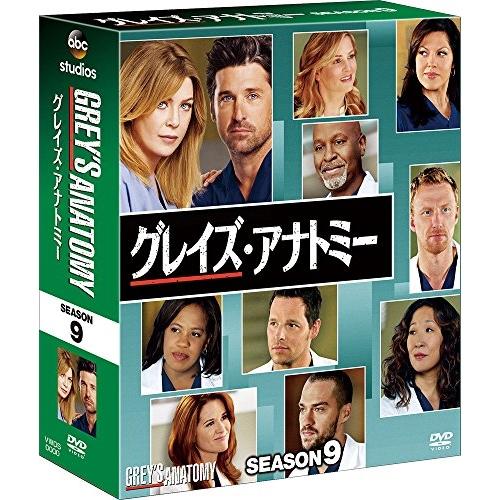 DVD/海外TVドラマ/グレイズ・アナトミー シーズン9 コンパクトBOX (本編ディスク12枚+特...