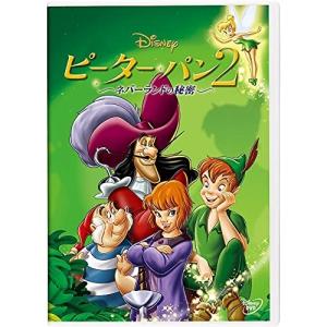 DVD/ディズニー/ピーター・パン2 -ネバーランドの秘密-