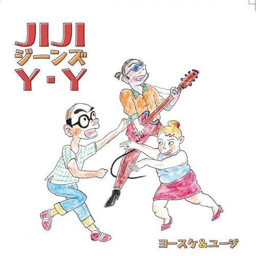 【取寄商品】CD/ヨースケ&amp;ユージ/JIJI ジーンズ Y〜Y