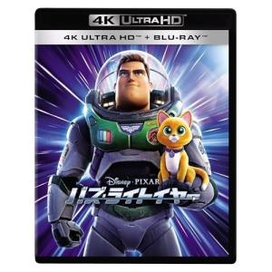 バズ・ライトイヤーの高価買取価格