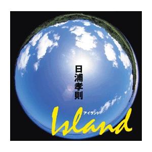 Island　日浦孝則