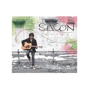 春のつぼみ　SACON