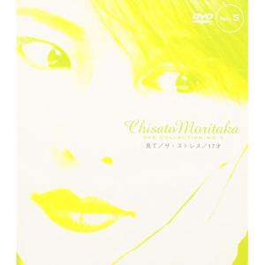 CHISATO MORITAKA 1998 SAVA TOUR/森高千里[DVD]【返品種別A