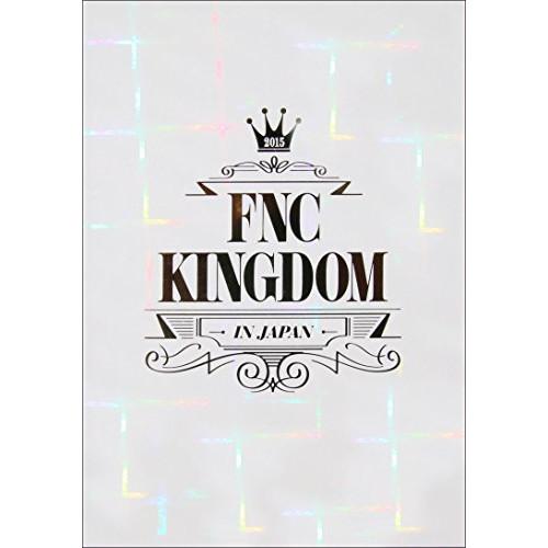 DVD/オムニバス/2015 FNC KINGDOM IN JAPAN (完全初回生産限定版)