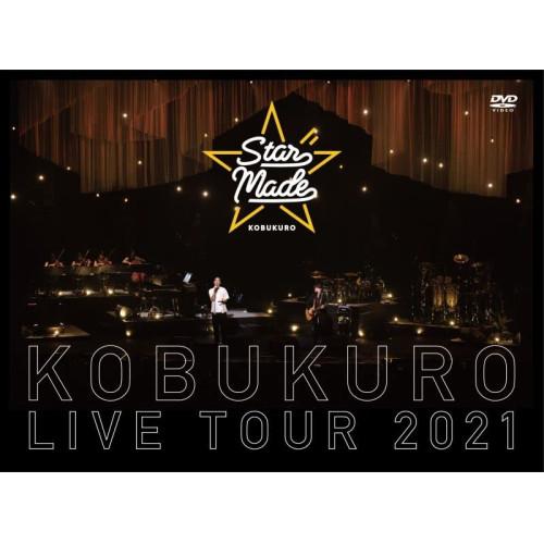 DVD/コブクロ/KOBUKURO LIVE TOUR 2021 ”Star Made” at 東京...