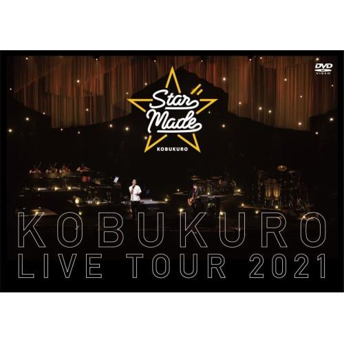 DVD/コブクロ/KOBUKURO LIVE TOUR 2021 ”Star Made” at 東京...