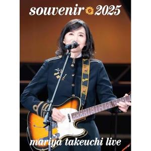 DVD/竹内まりや/souvenir 2025 ...の商品画像