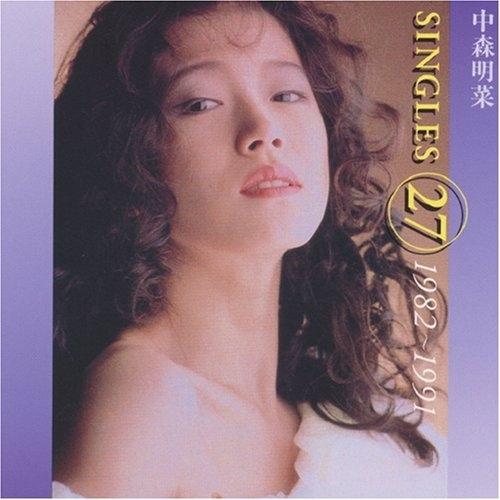 CD/中森明菜/中森明菜シングルス 27